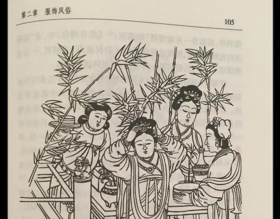 《天下无赖》第十四章（一） 英雄救美 第98页