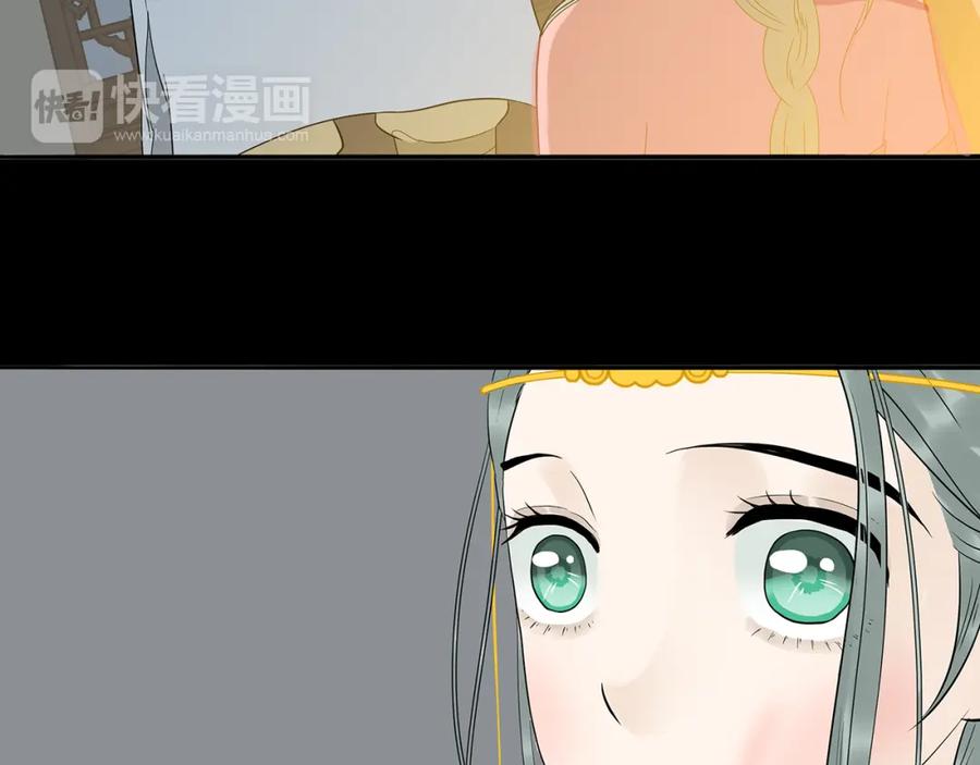 《天下无赖》第十四章（一） 英雄救美 第27页