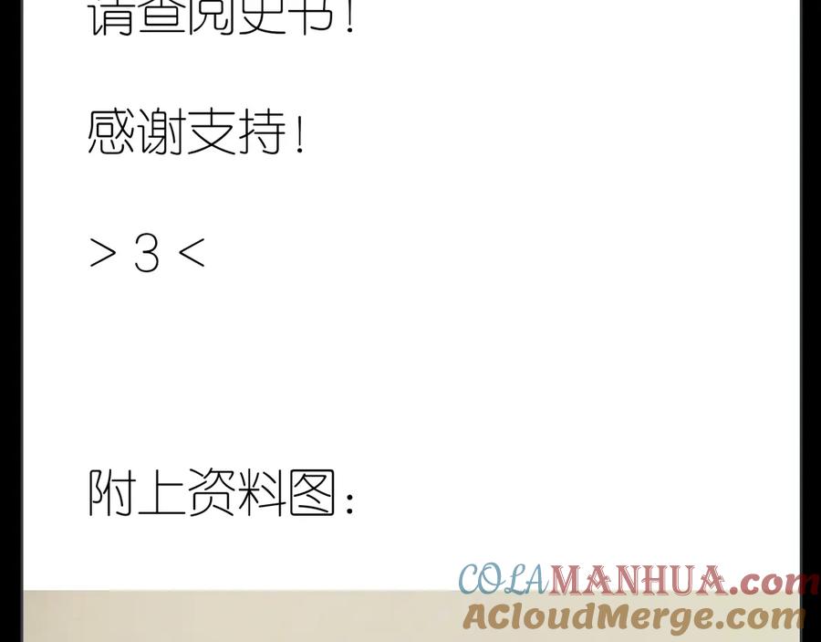 《天下无赖》第十四章（一） 英雄救美 第97页