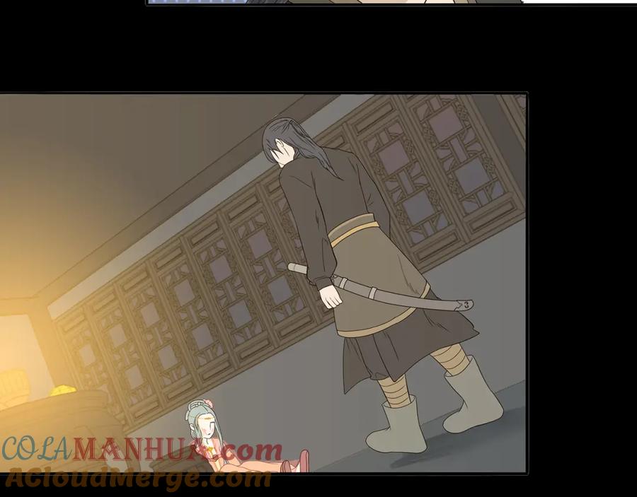 《天下无赖》第十四章（一） 英雄救美 第45页