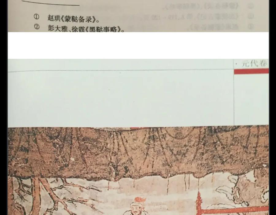 《天下无赖》第十四章（一） 英雄救美 第103页
