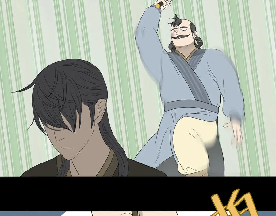 《天下无赖》第十四章（一） 英雄救美 第59页