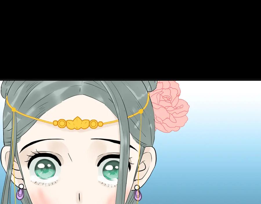 《天下无赖》第十四章（一） 英雄救美 第40页