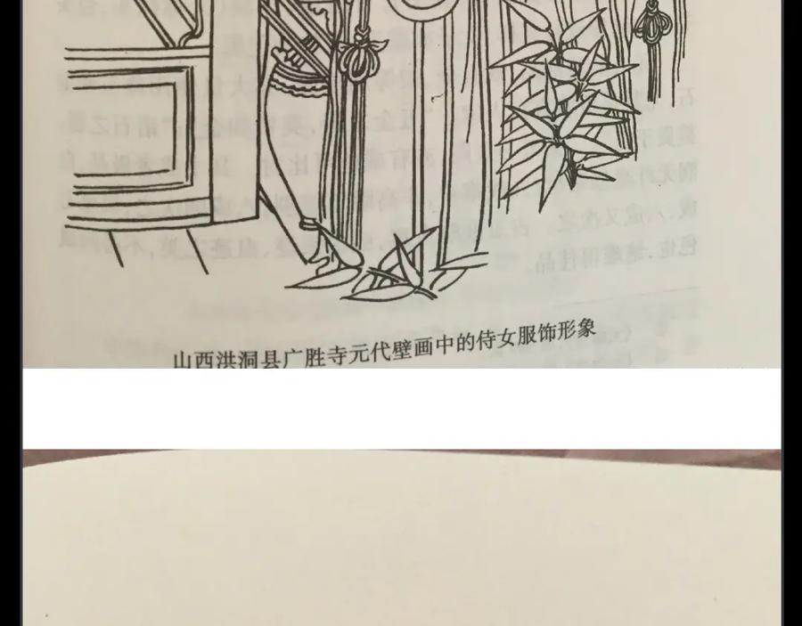 《天下无赖》第十四章（一） 英雄救美 第99页