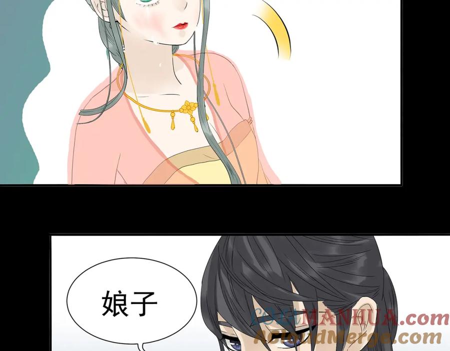 《天下无赖》第十四章（一） 英雄救美 第53页