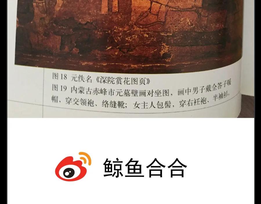 《天下无赖》第十四章（一） 英雄救美 第108页