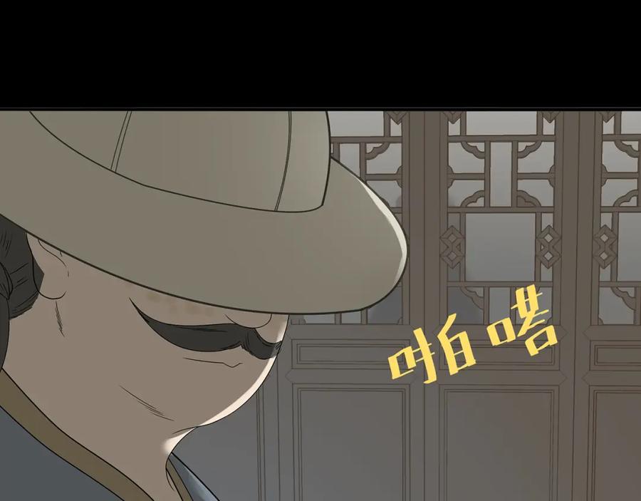 《天下无赖》第十四章（一） 英雄救美 第19页