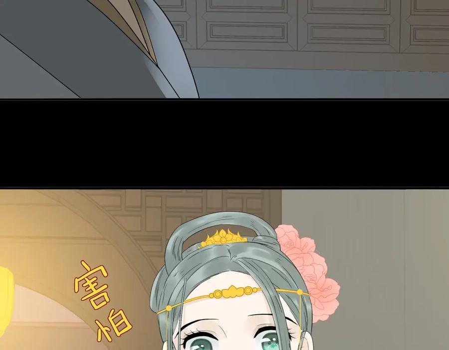 《天下无赖》第十四章（一） 英雄救美 第20页