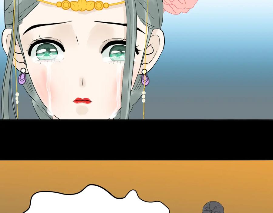 《天下无赖》第十四章（一） 英雄救美 第42页