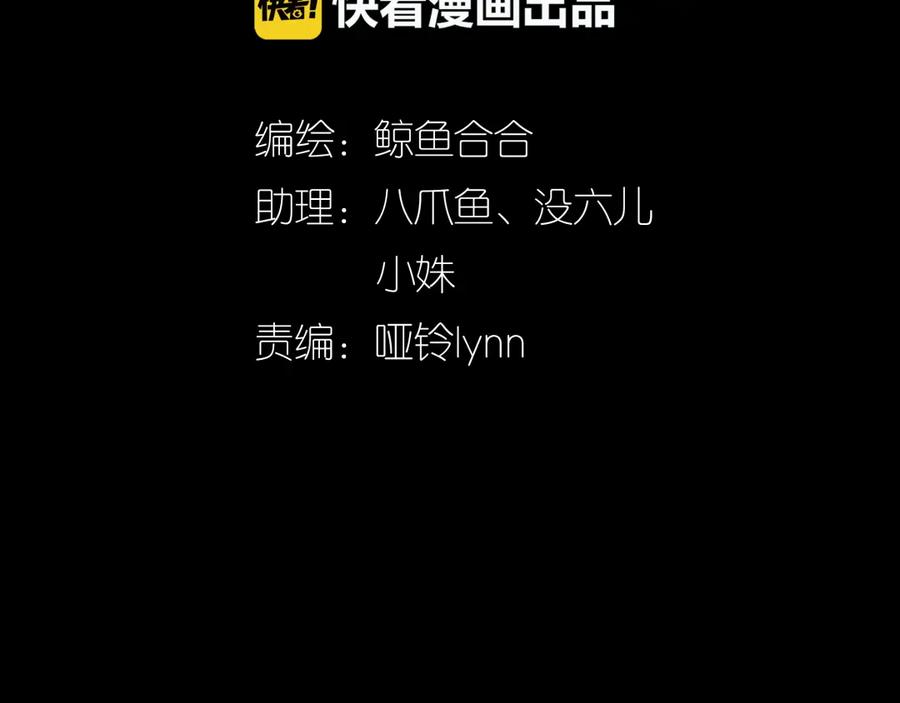 《天下无赖》第十四章（一） 英雄救美 第3页