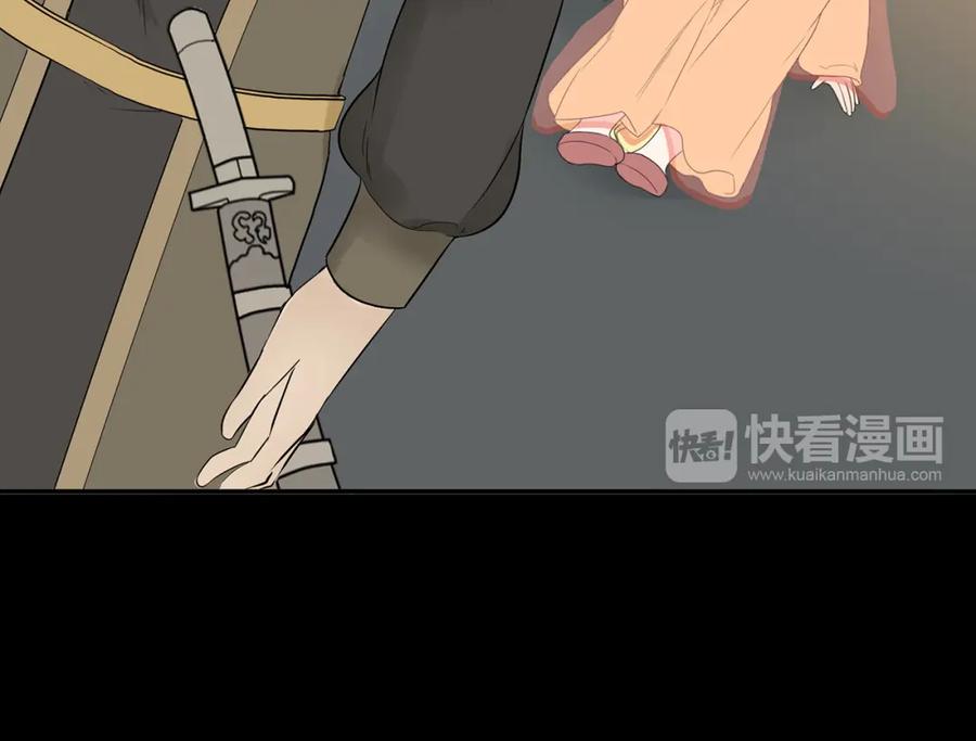 《天下无赖》第十四章（一） 英雄救美 第39页