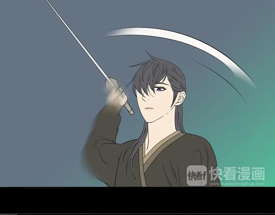 《天下无赖》第十四章（一） 英雄救美 第84页