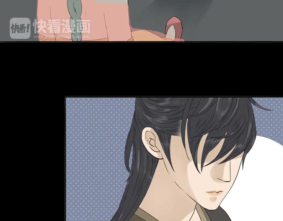 《天下无赖》第十四章（一） 英雄救美 第44页