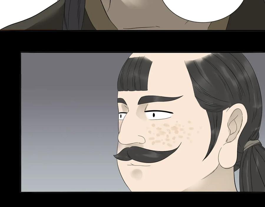 《天下无赖》第十四章（一） 英雄救美 第70页