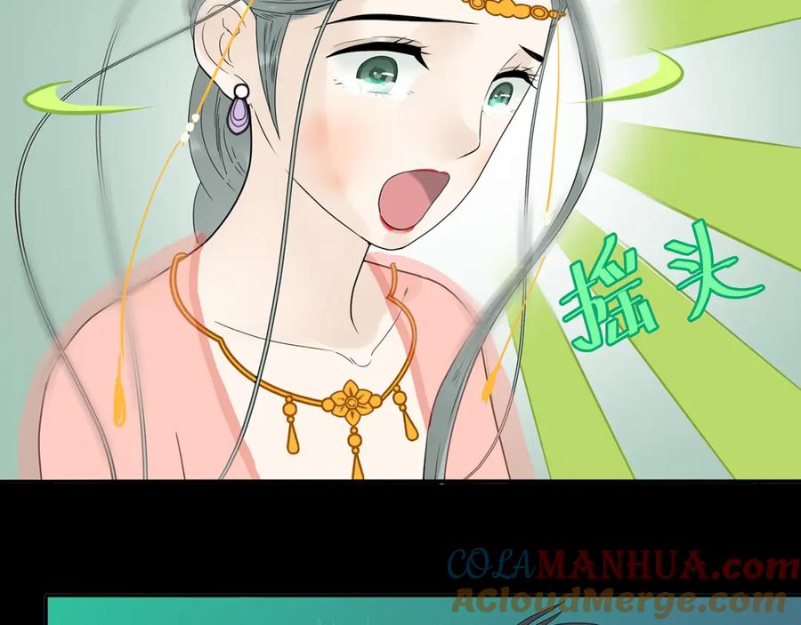 《天下无赖》第十四章（二） 下不了决心 第61页