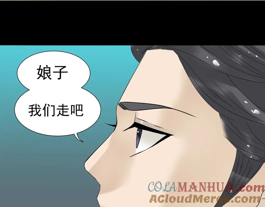 《天下无赖》第十四章（二） 下不了决心 第73页