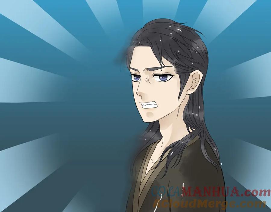 《天下无赖》第十四章（二） 下不了决心 第79页