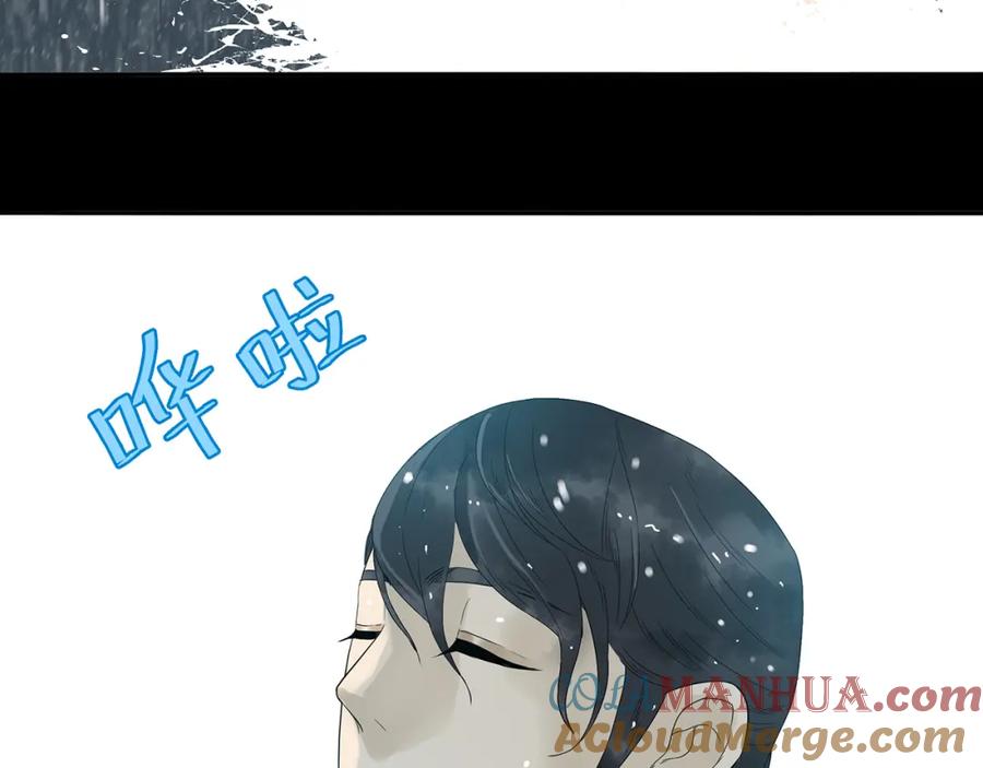 《天下无赖》第十四章（二） 下不了决心 第49页