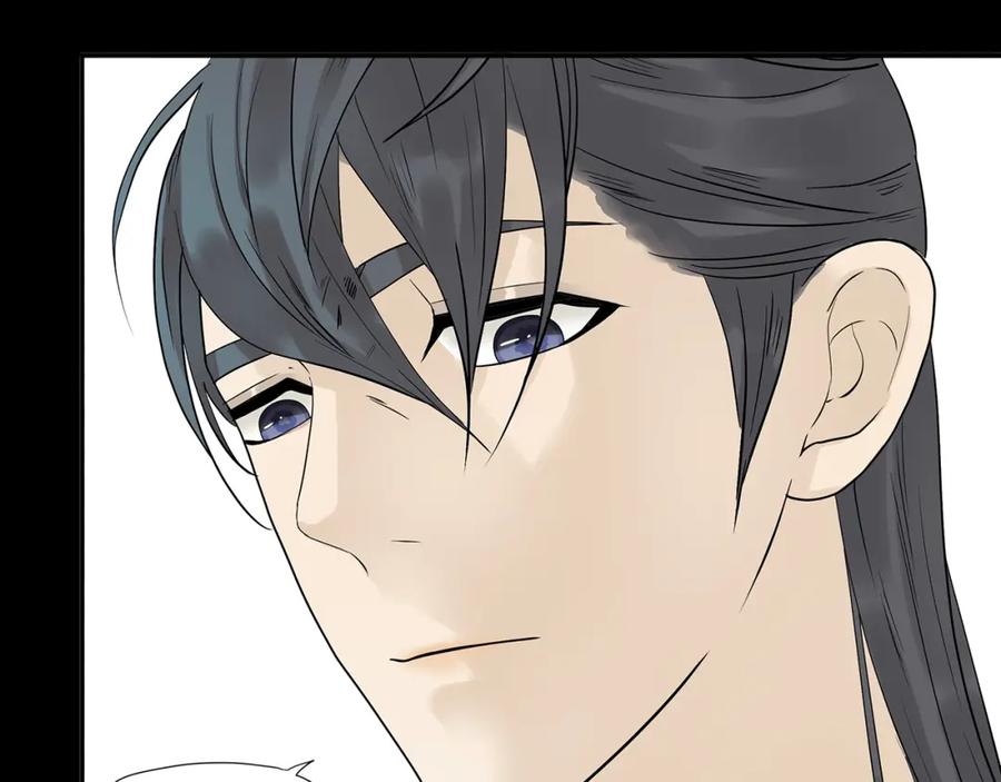 《天下无赖》第十四章（二） 下不了决心 第39页