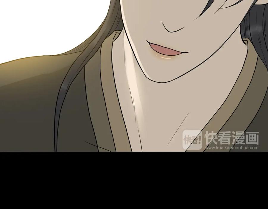 《天下无赖》第十四章（二） 下不了决心 第17页