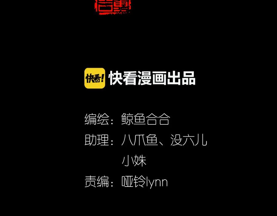 《天下无赖》第十四章（二） 下不了决心 第5页