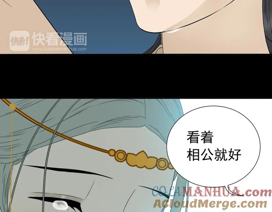 《天下无赖》第十四章（二） 下不了决心 第64页