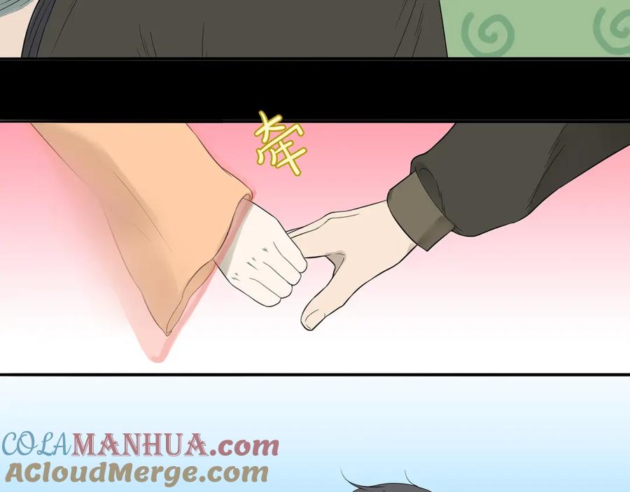 《天下无赖》第十四章（二） 下不了决心 第37页
