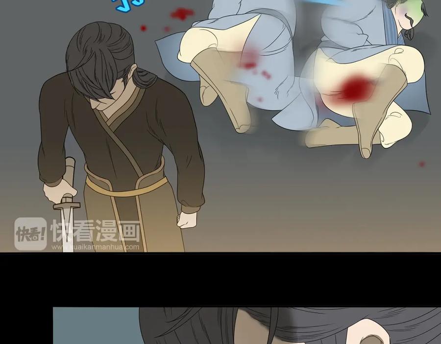 《天下无赖》第十四章（二） 下不了决心 第11页