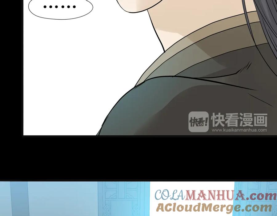 《天下无赖》第十四章（二） 下不了决心 第40页