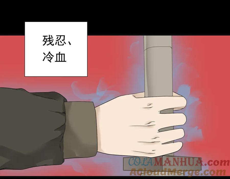 《天下无赖》第十四章（二） 下不了决心 第7页