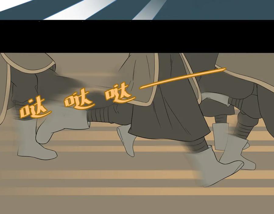 《天下无赖》第十四章（二） 下不了决心 第72页
