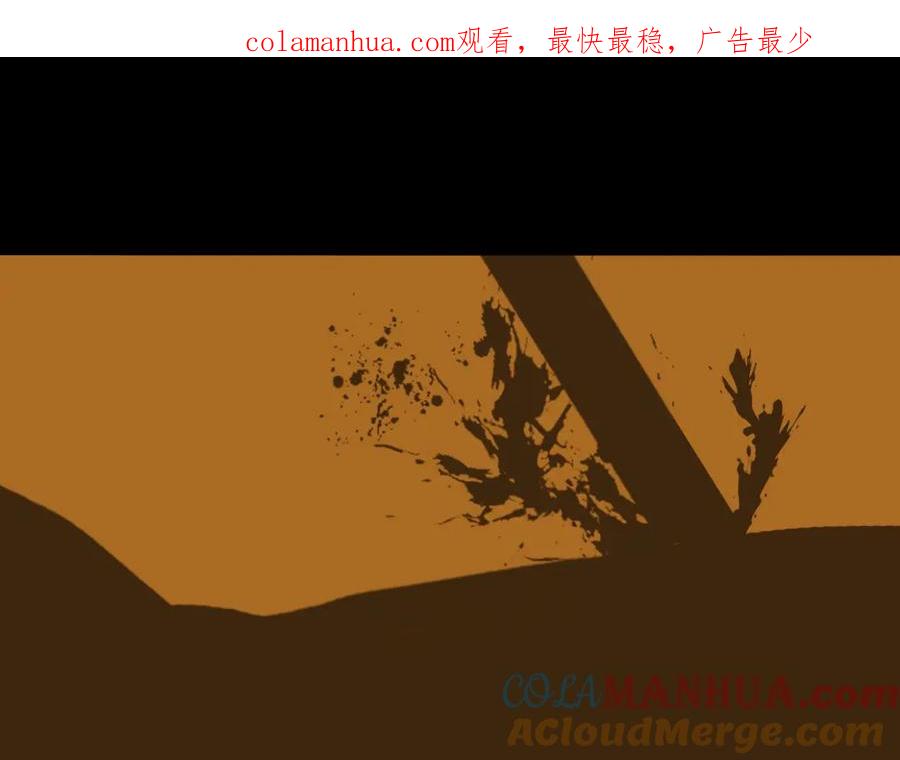 《天下无赖》第十四章（二） 下不了决心 第1页
