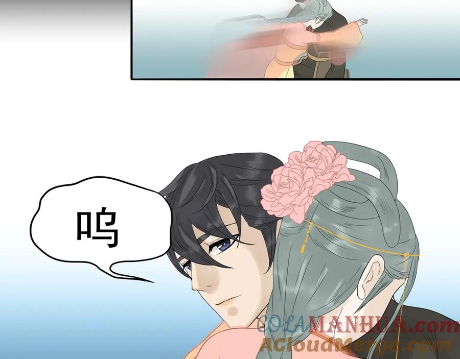 《天下无赖》第十四章（二） 下不了决心 第19页