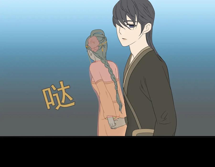《天下无赖》第十四章（二） 下不了决心 第38页