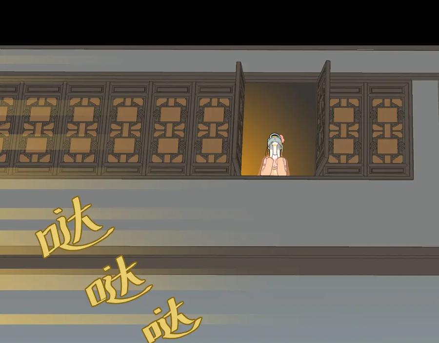 《天下无赖》第十四章（二） 下不了决心 第77页