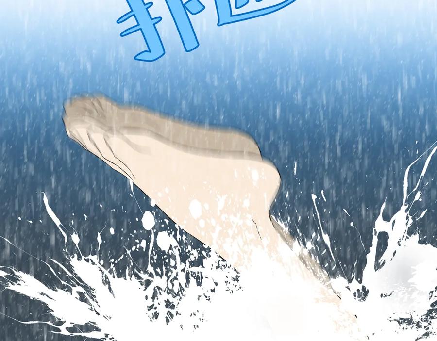 《天下无赖》第十四章（二） 下不了决心 第48页