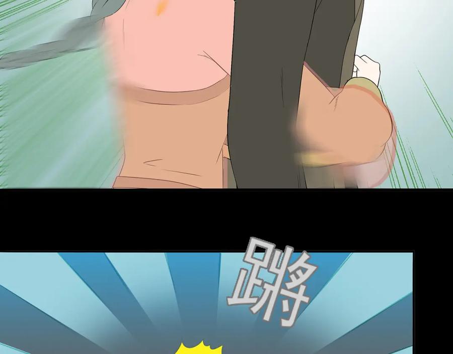 《天下无赖》第十四章（二） 下不了决心 第33页