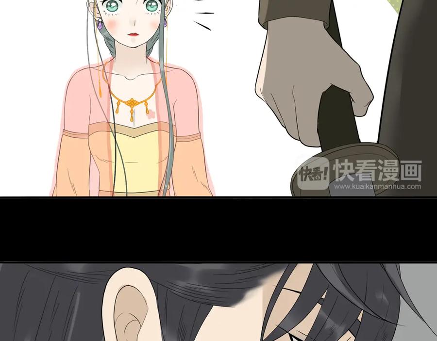 《天下无赖》第十四章（二） 下不了决心 第30页