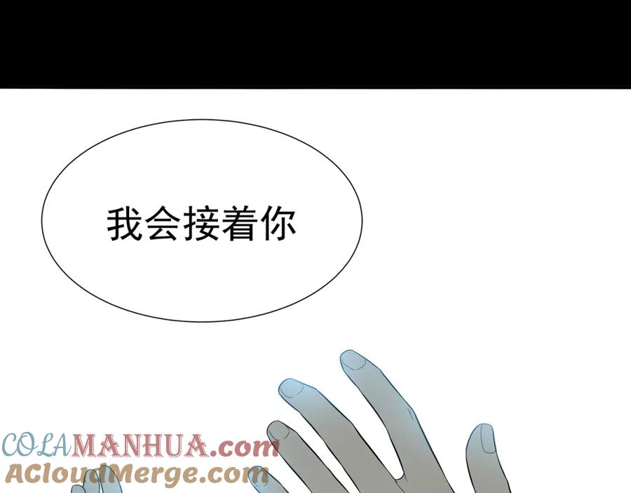 《天下无赖》第十四章（二） 下不了决心 第67页