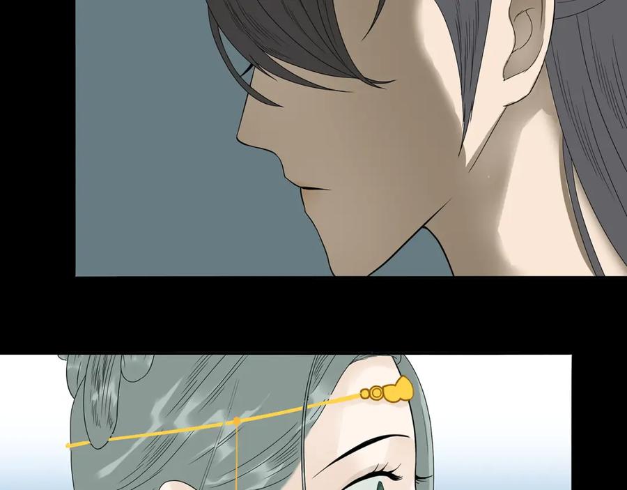 《天下无赖》第十四章（二） 下不了决心 第12页