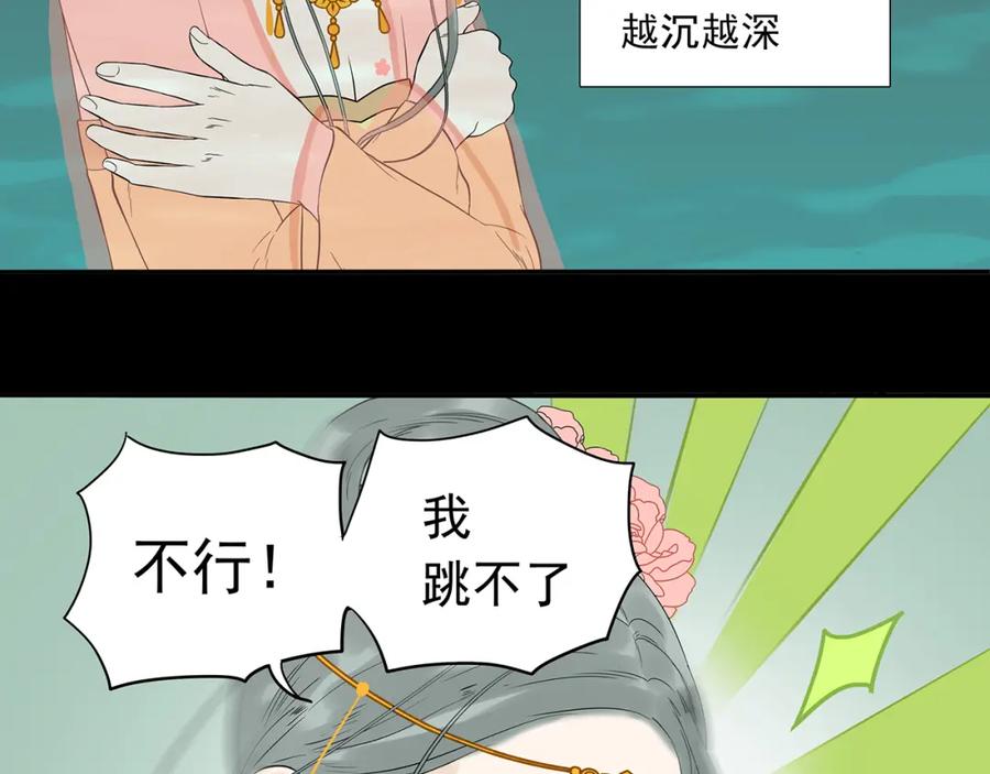 《天下无赖》第十四章（二） 下不了决心 第60页