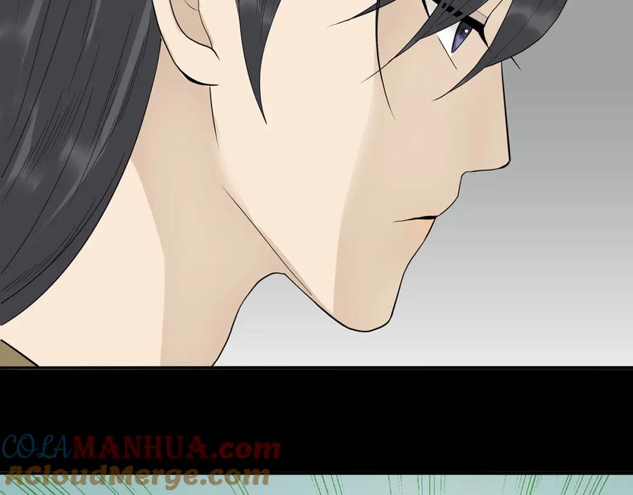 《天下无赖》第十四章（二） 下不了决心 第31页