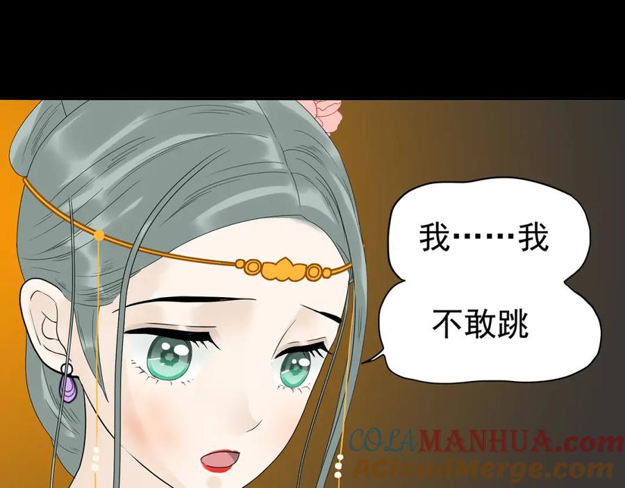 《天下无赖》第十四章（二） 下不了决心 第55页