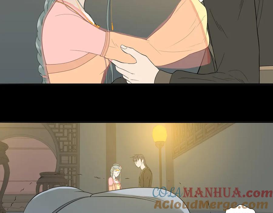 《天下无赖》第十四章（二） 下不了决心 第28页