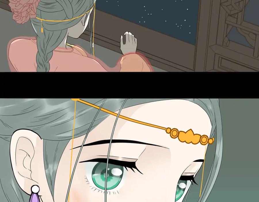 《天下无赖》第十四章（二） 下不了决心 第57页