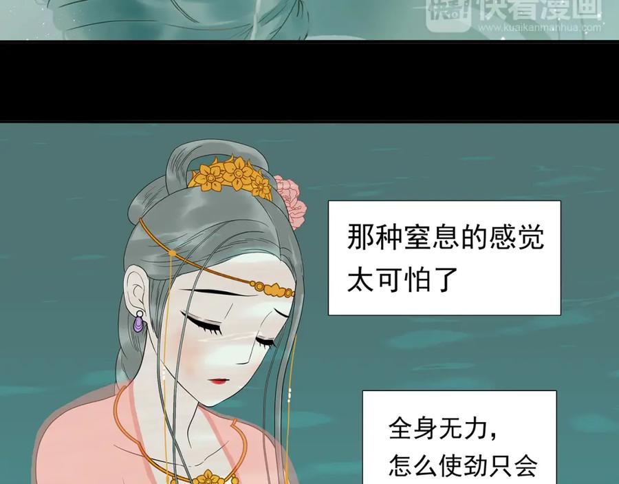 《天下无赖》第十四章（二） 下不了决心 第59页
