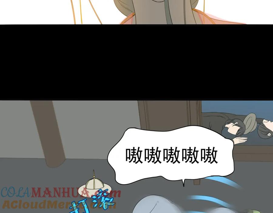 《天下无赖》第十四章（二） 下不了决心 第10页