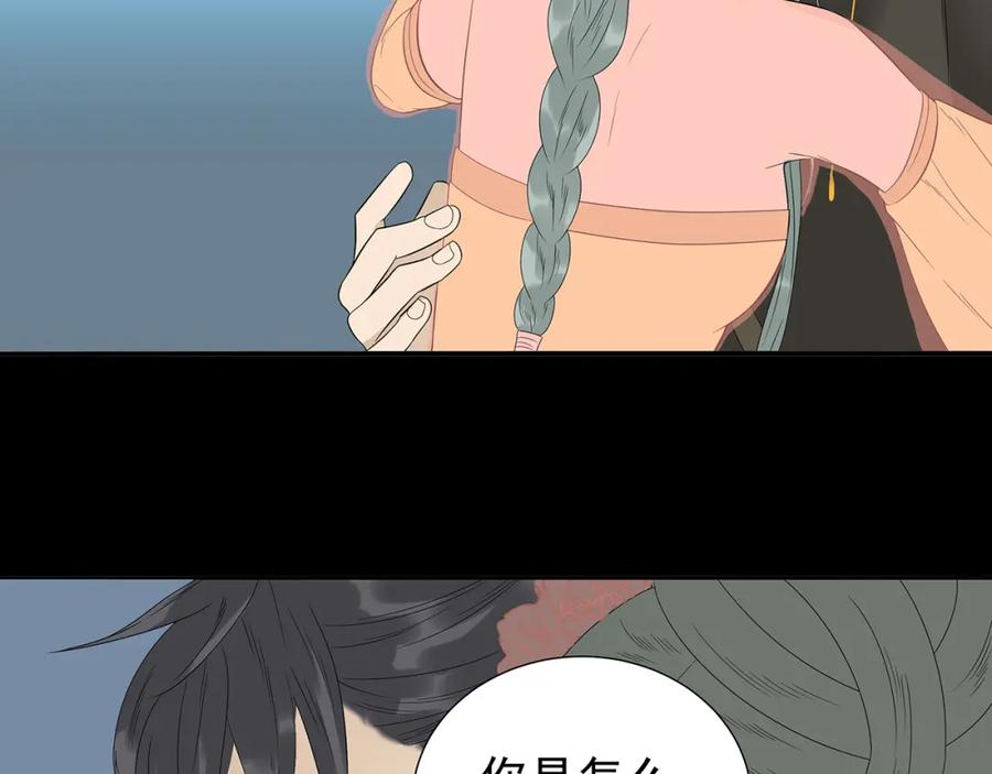 《天下无赖》第十四章（二） 下不了决心 第20页