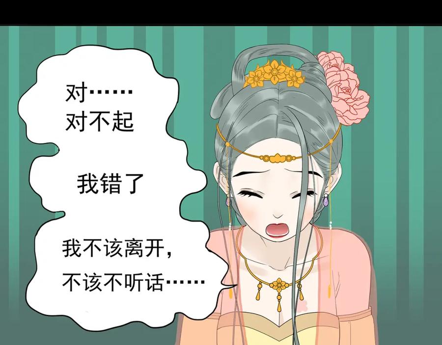 《天下无赖》第十四章（二） 下不了决心 第14页