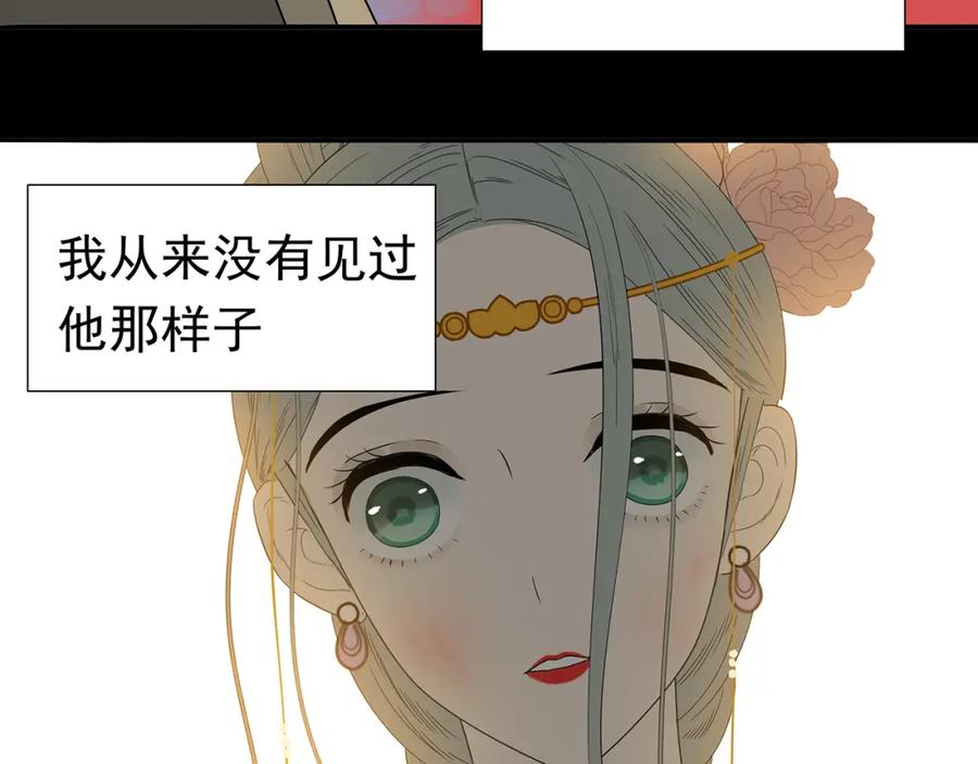 《天下无赖》第十四章（二） 下不了决心 第9页